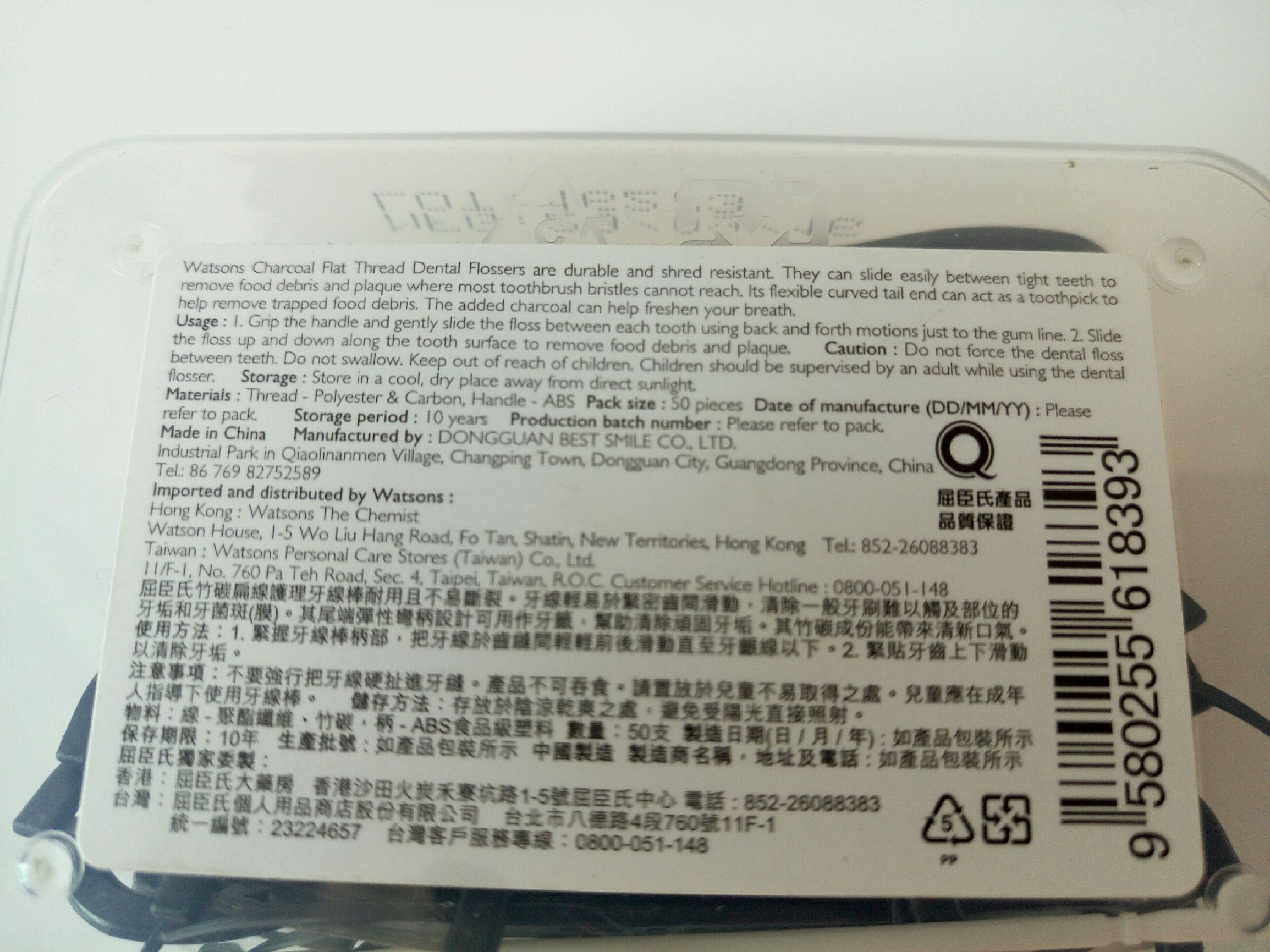 watsons好物甄选,watsons好物泰国