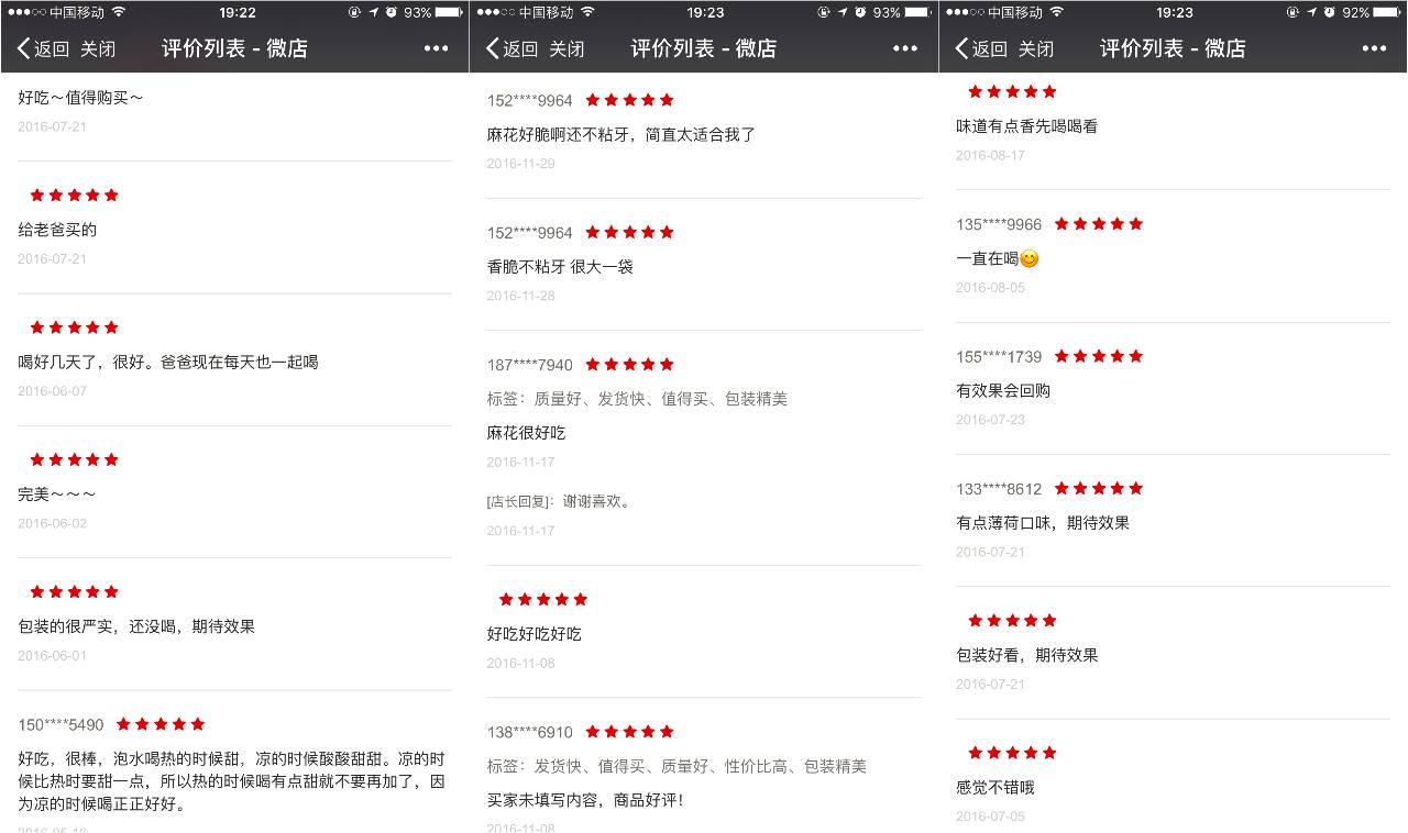 中国最想娶的五个女人,男生最想娶的4位女星