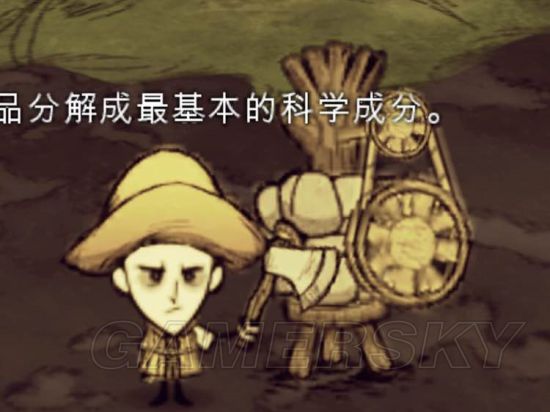 饥荒怪物打法技巧,饥荒新手生存必备物品