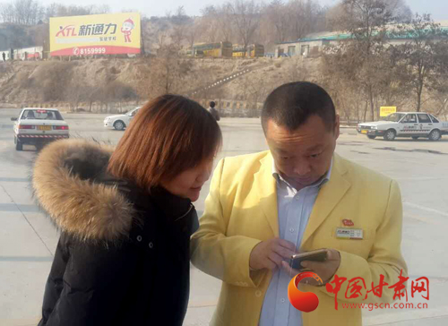 兰州新区培训机构先学后付,兰州市培训最新政策