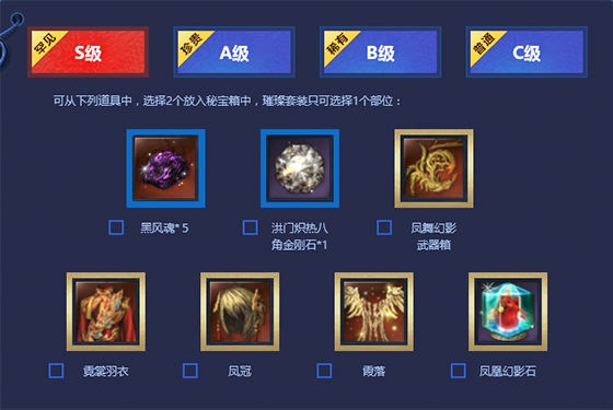 剑灵2023年洪门秘宝都有什么效果,剑灵洪门秘典怎么获得视频