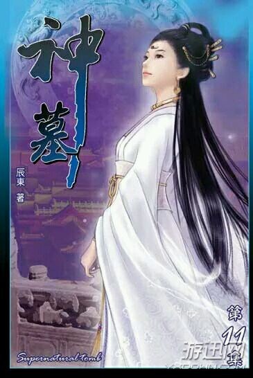 网络小说排行榜斗破,斗破苍穹小说排名