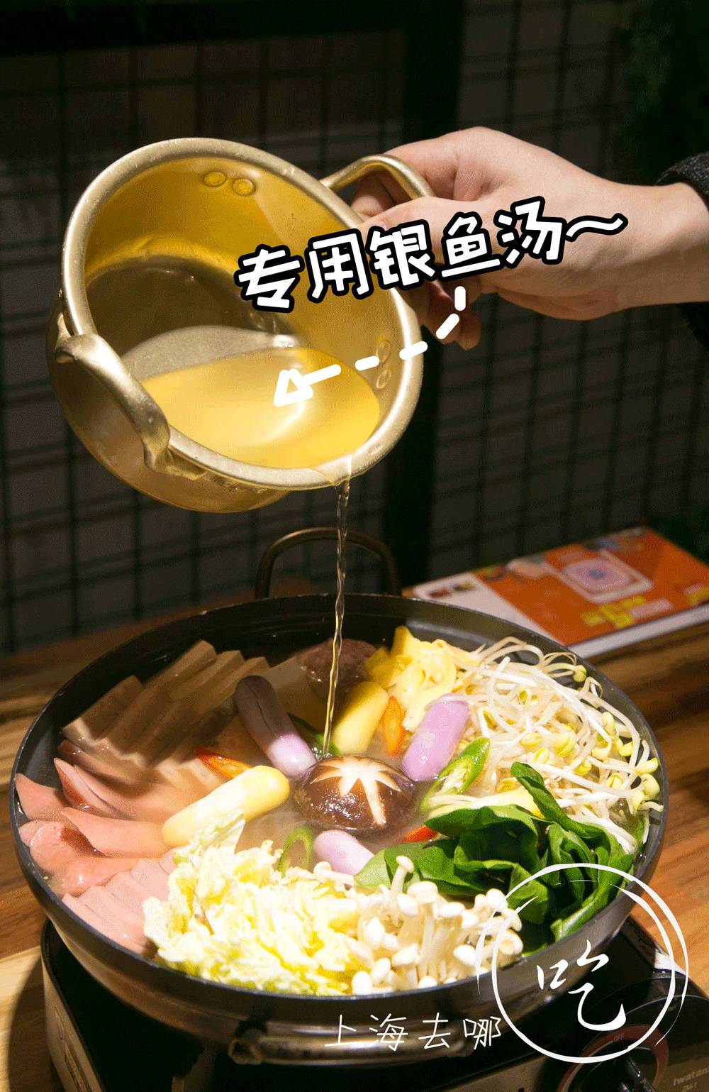 魔都这家店有一只“浴火焚身”的韩国鸡，一群人竟然抢着去滚菜单！