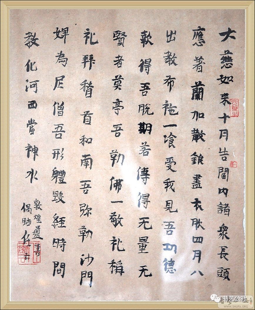 老司机谈书法｜任云：三家门前