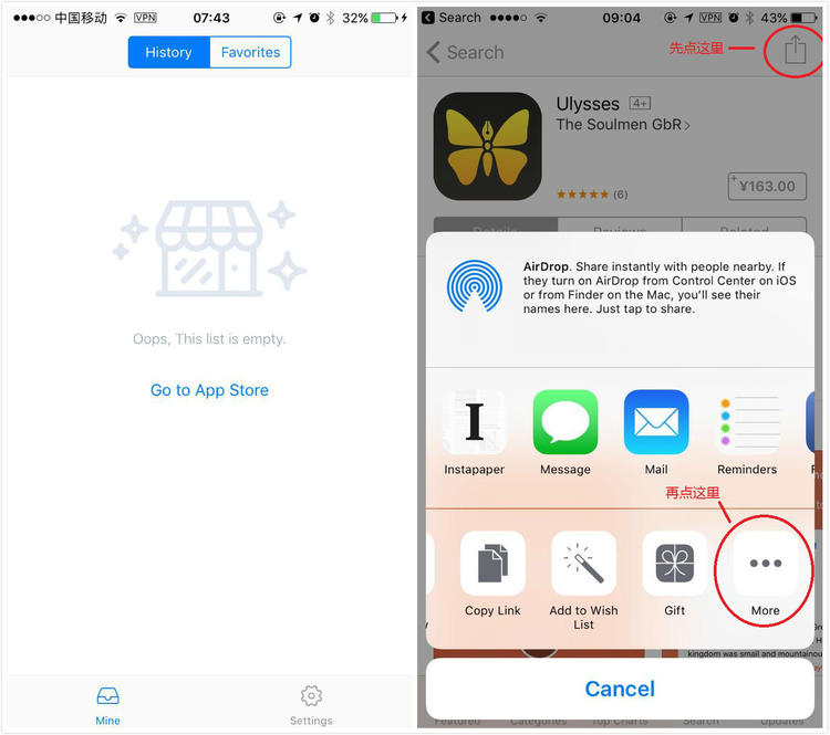 怎么便宜地买到iPhone应用？它能帮你追踪应用价格