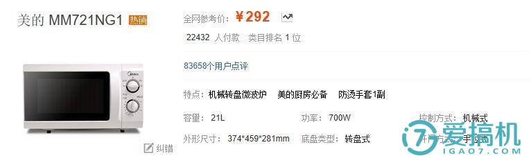 可以加热水的暖手宝,一整天可以暖手的暖宝