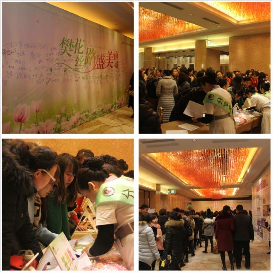 樊文花花粉答谢会海南站,樊文花花粉答谢会感言