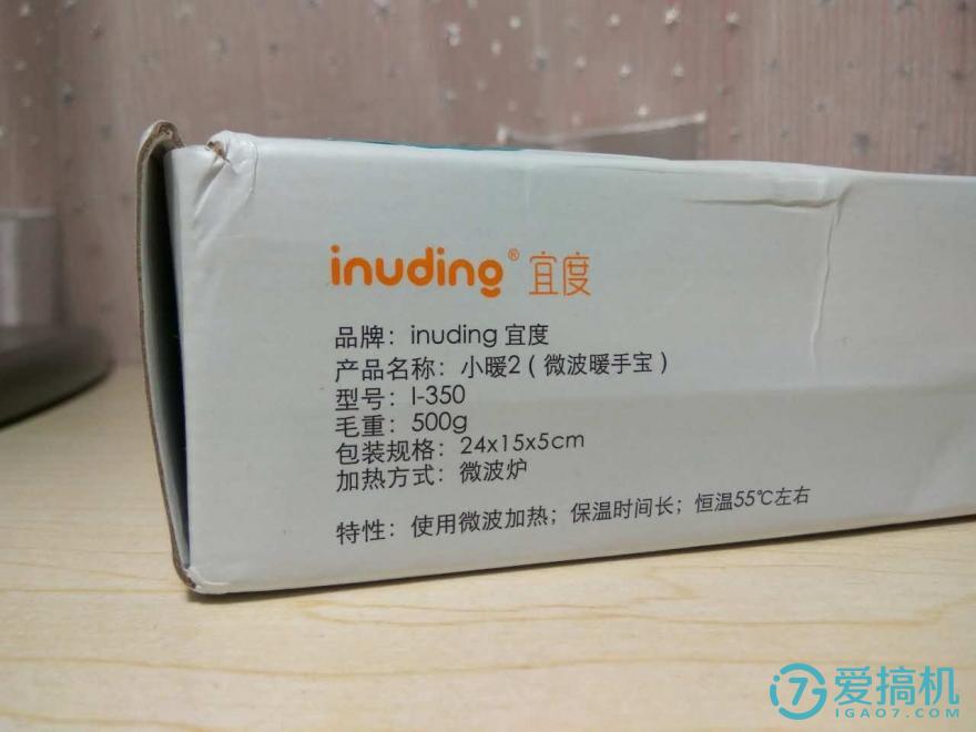 可以加热水的暖手宝,一整天可以暖手的暖宝