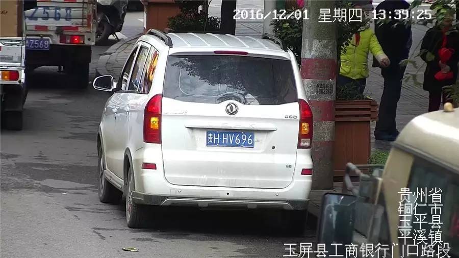 老赖公布看看都有谁,看看长得像谁