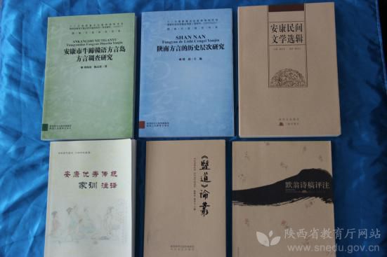 安康学院思想政治教育在哪个校区,安康学院办学特色