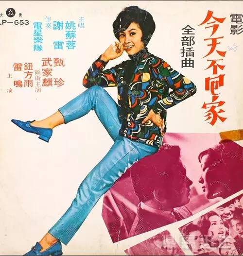 这些曾经的“黄色歌曲”后来都成了传世经典!