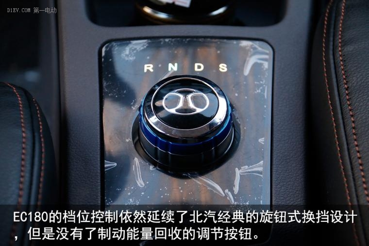 北汽ec180新能源汽车,北汽新能源ec180如何