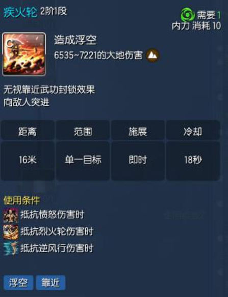 剑灵45级力士PVP怎么加点,剑灵力士pve玩什么系