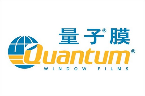 汽车太阳膜品牌50名排行榜,汽车太阳膜哪个品牌好