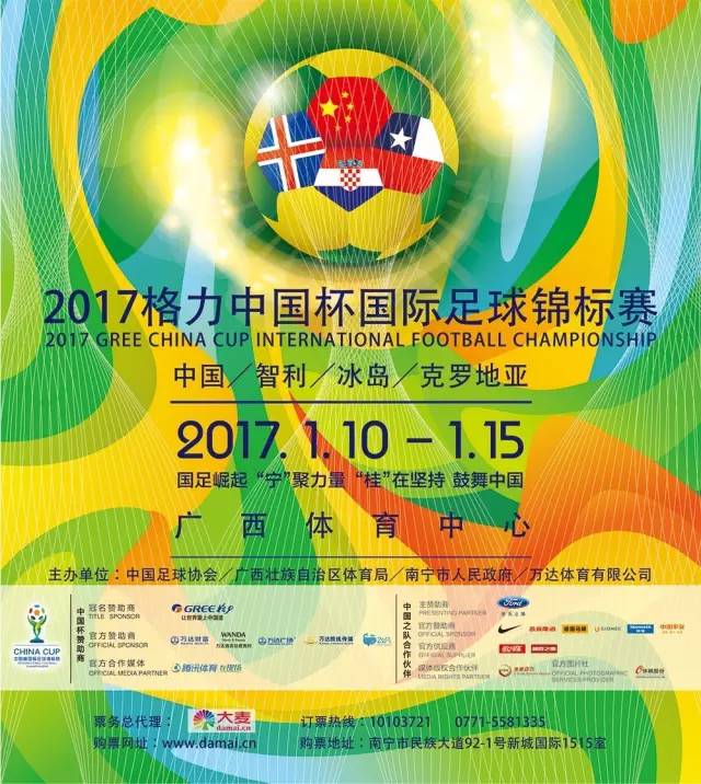 这个冬天我们一起并肩作战,这个冬天一起加油一起努力