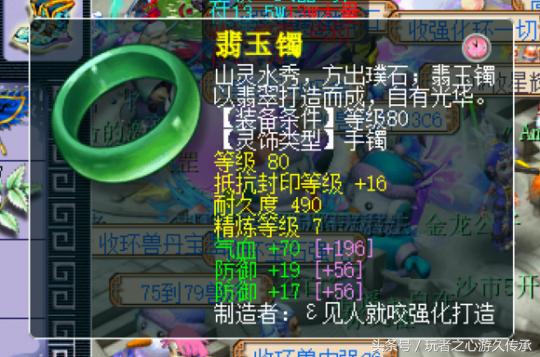 梦幻西游109wz怎么玩才能变强,梦幻西游无与伦比神威