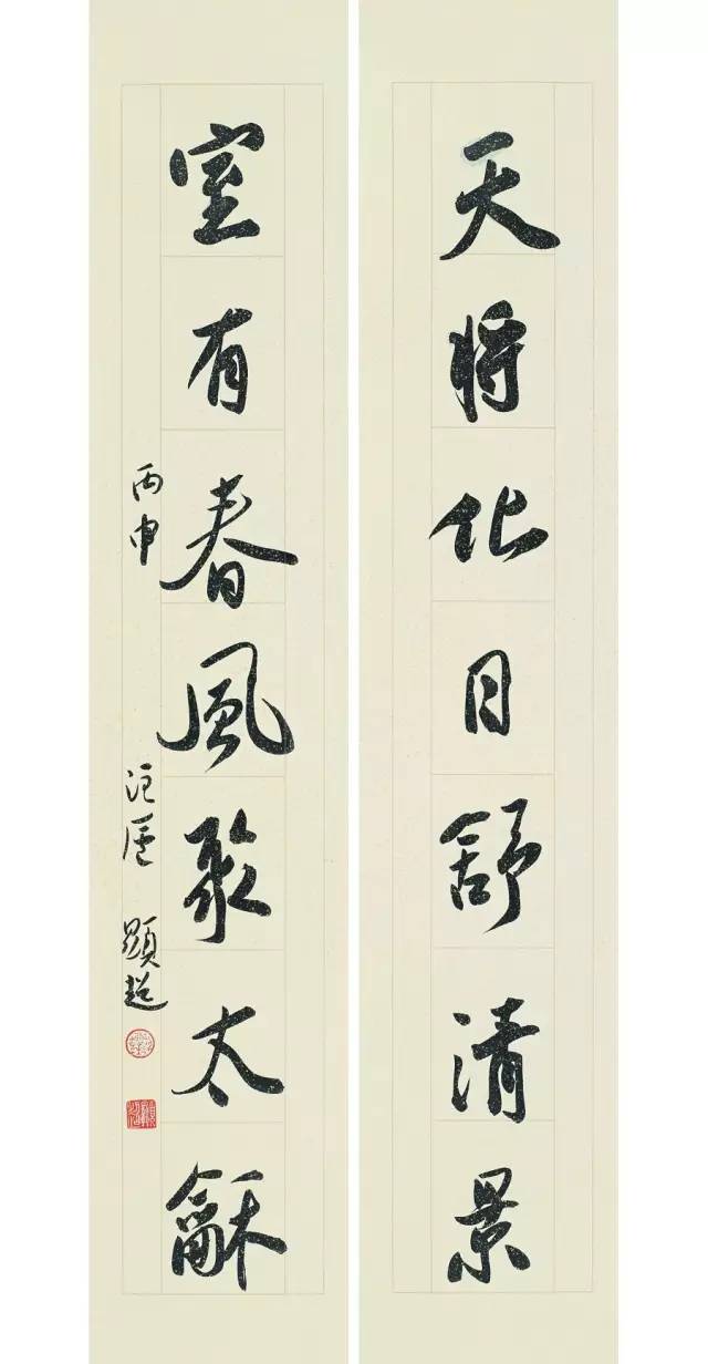 他内心清雅高逸，书法写的又如何