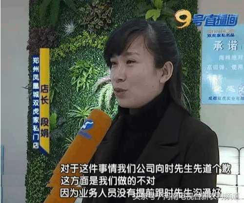 鍋囧啋浼姡鍟嗗搧2涓囧厓濡備綍澶勭綒,鍙岃檸瀹剁鍋囪揣