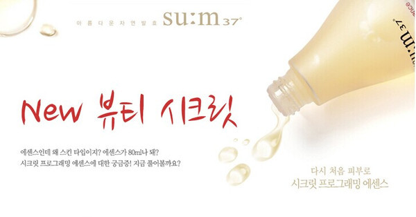 韩国化妆品十大排名榜,韩国化妆品档次排行表最新消息