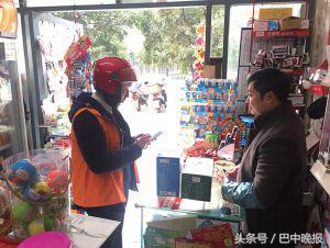 宸村煄璺戣吙,宸翠腑甯傚反鍩庡尯璺戣吙