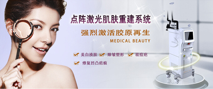 激光祛斑科普你想知道的一切,皮秒和激光哪个祛斑效果最好