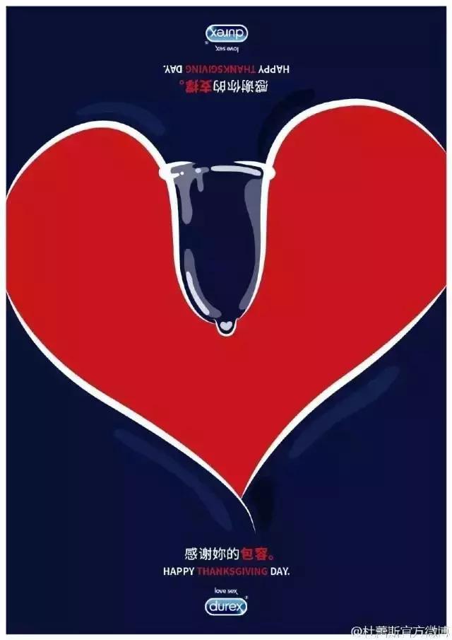 杜蕾斯文案经典范文整篇,杜蕾斯文案厉害之处