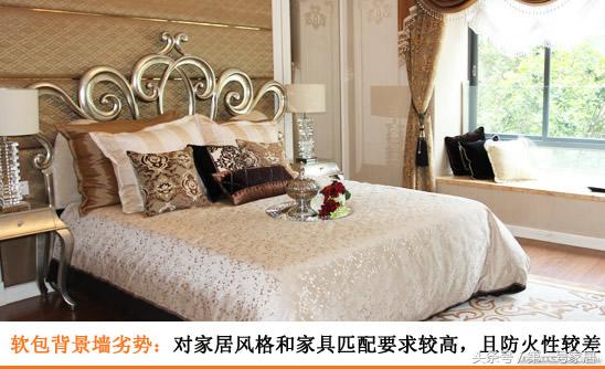 背景墙软包装修效果图,硬包软包背景墙效果图