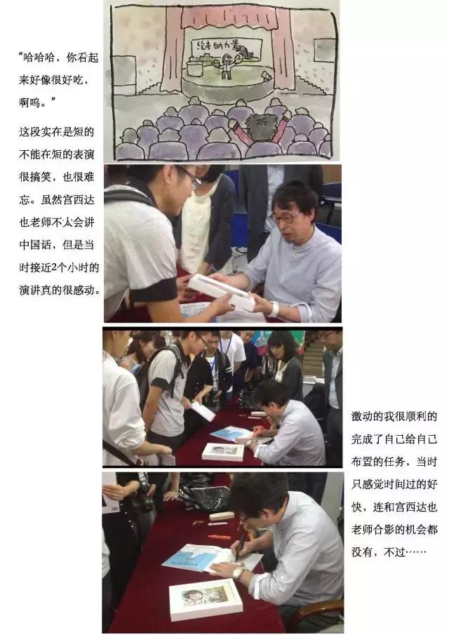 恐龙迷们的生日祝福，宫西达也爷爷收到啦｜感恩·开奖