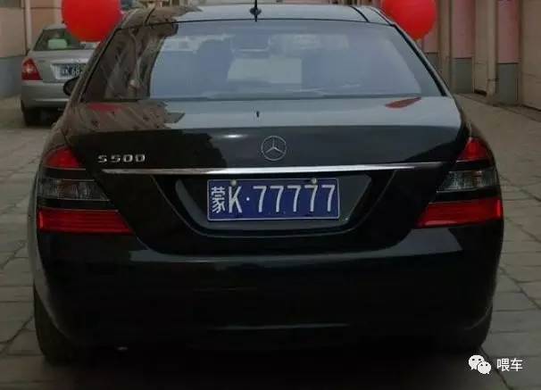 鄂尔多斯什么车牌最好 (鄂尔多斯连号车牌)