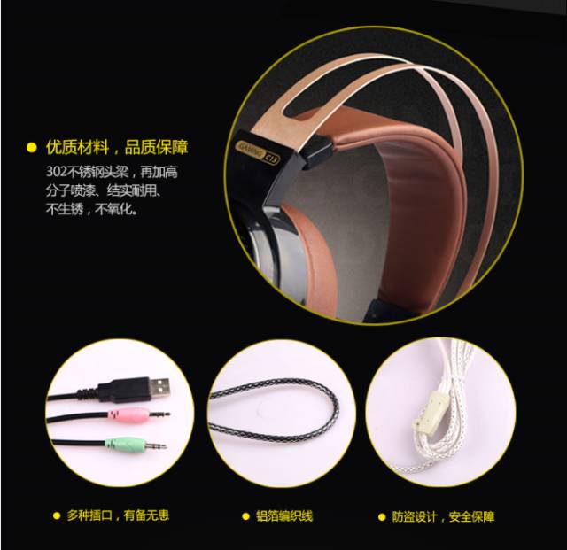 老式网吧耳机头戴式,网吧耳机头戴式高颜值