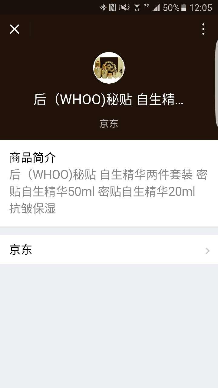 韩国乐天免税店表,乐天免税店和香港的区别