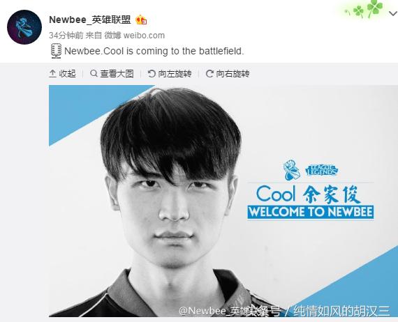 s7lpl哪几个队伍进入世界赛了,lpl转会期结局