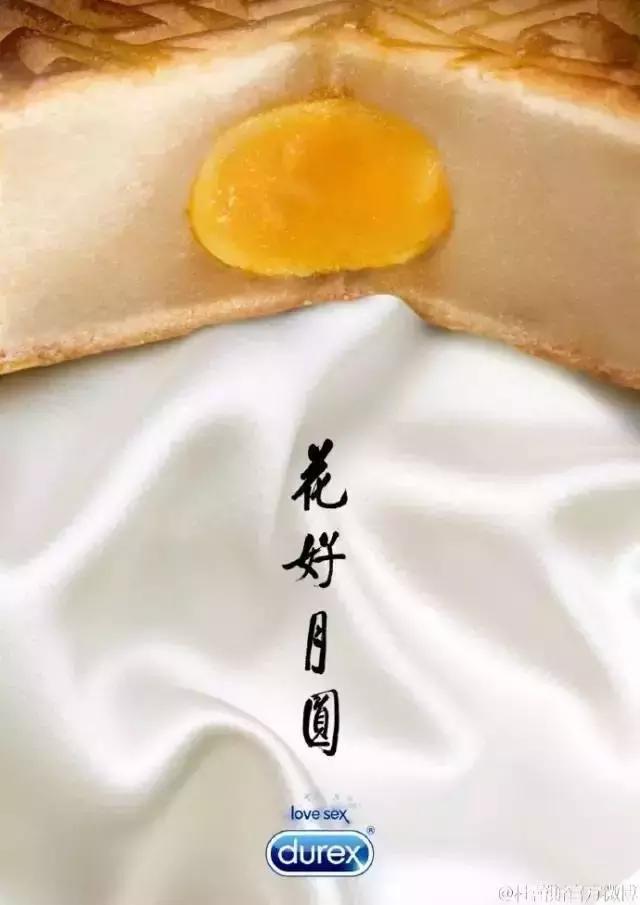 杜蕾斯文案经典范文整篇,杜蕾斯文案厉害之处