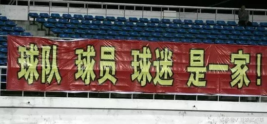 那些年的标语,那些年的经典足球广告