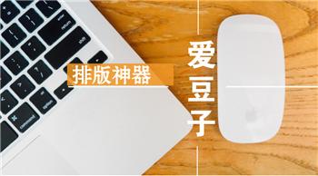 免费学习ps的网站让你制图不再愁,ps教程零基础入门电商美工ps教程