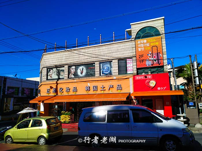 济州岛的苦逼生活,在济州岛的一天打卡