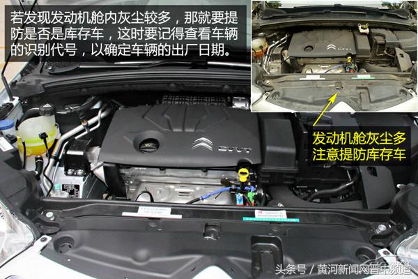 买新车买到事故车怎么办,新车在运输途中发生事故怎么处理