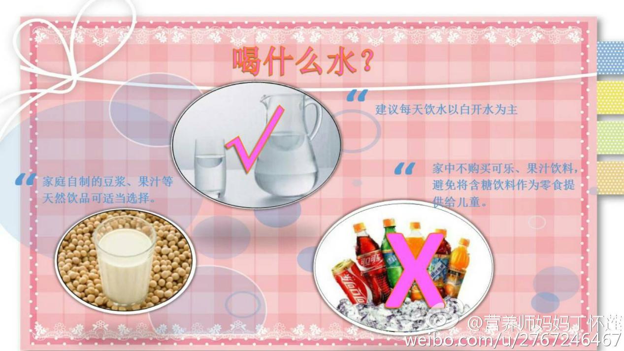 宝宝不爱喝水,妈妈别着急,教你三招搞定