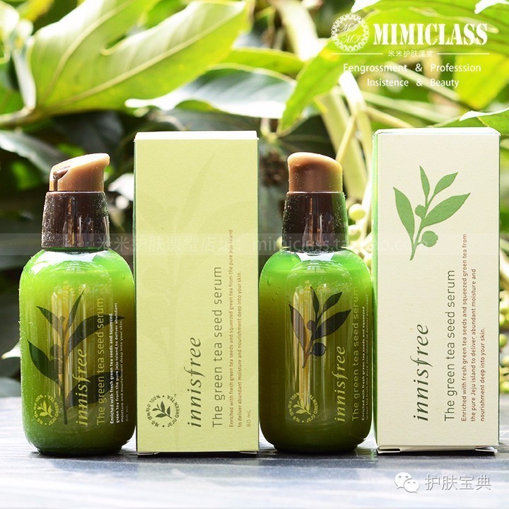 悦诗风吟十大必买单品,好物推荐悦诗风吟a醇精华