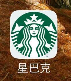 在星巴克买完之后应该在哪里等,在星巴克买星享卡