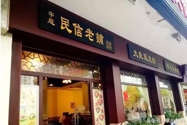 中山石岐好吃的美食排行榜,中山石岐美食推荐