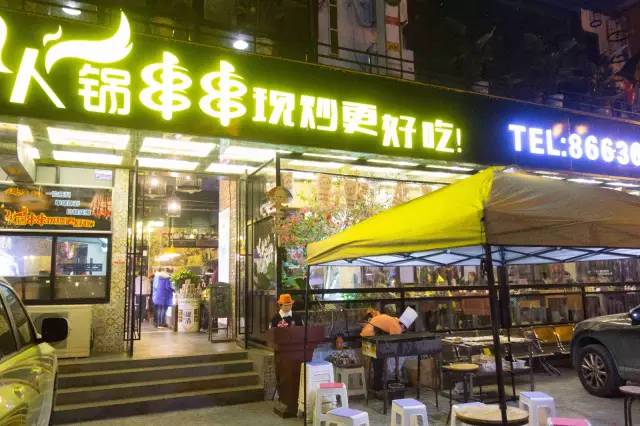 铁板鸭肠10元40串串,鸭肠1块钱