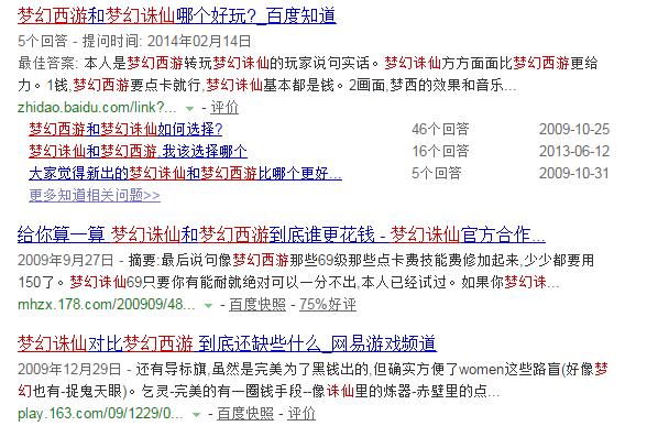 梦幻西游和梦幻诛仙哪个值得入坑,梦幻诛仙和梦幻西游