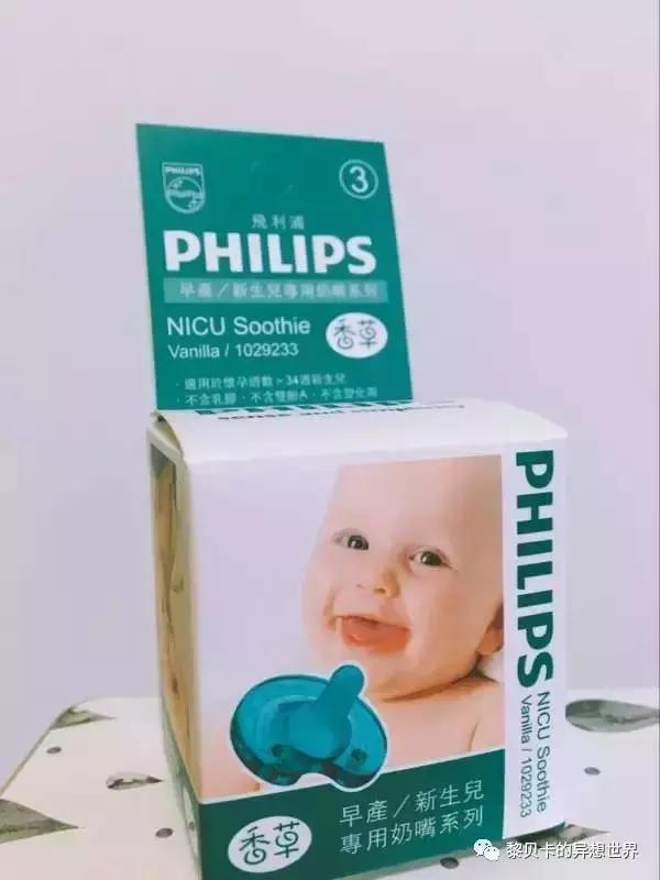 送男票礼物推荐,送男票的实用礼物