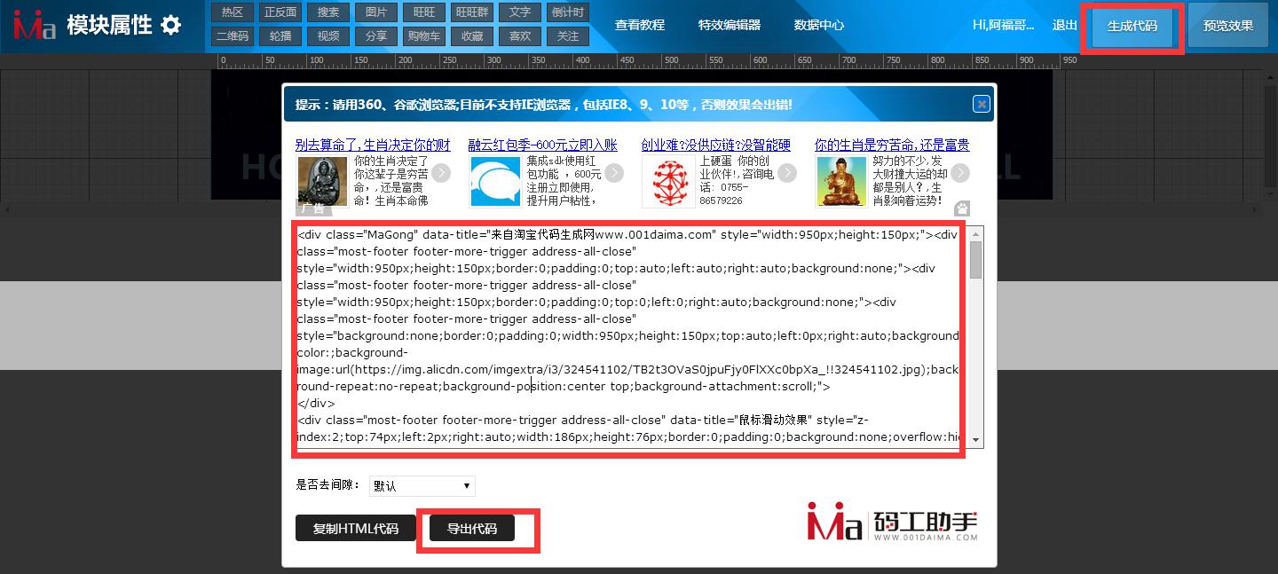 店铺导航栏设计思路,开店如何添加导航位置
