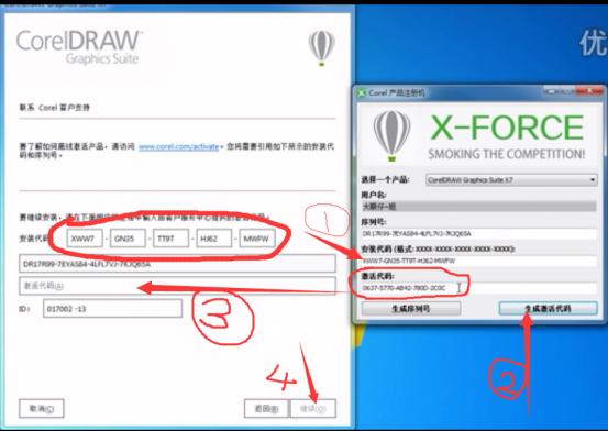 coreldraw使用方法技巧,coreldraw高版本怎么排码