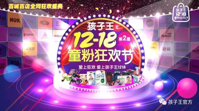 孩子王事件,孩子王最新新闻事件