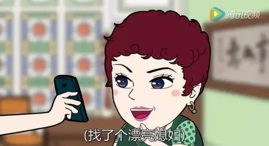 康天庥罗飞雁二嫂,康天庥带老婆回家