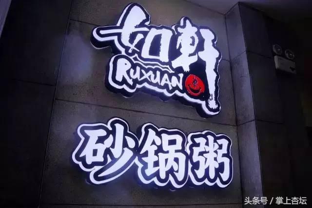 中山石岐好吃的美食排行榜,中山石岐美食推荐