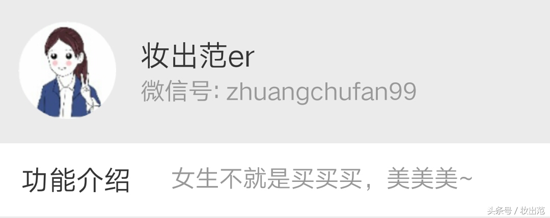 这十几款国货粉底液好用吗,比较推荐的几款粉底液